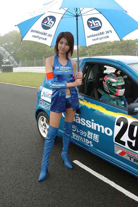 [RaceQueen紧身裤赛