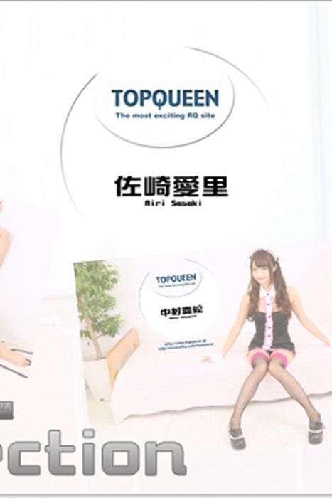 [Topqueen Excite]ID