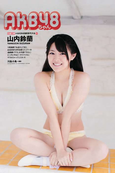 [weekly play boy花花公子週刊]ID071 2011 No.25