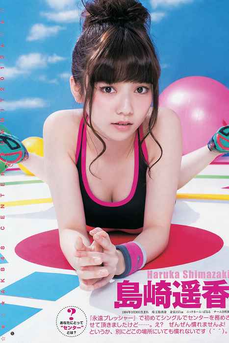 [Weekly Young Jump]ID0117 2013 No.25 AKB48