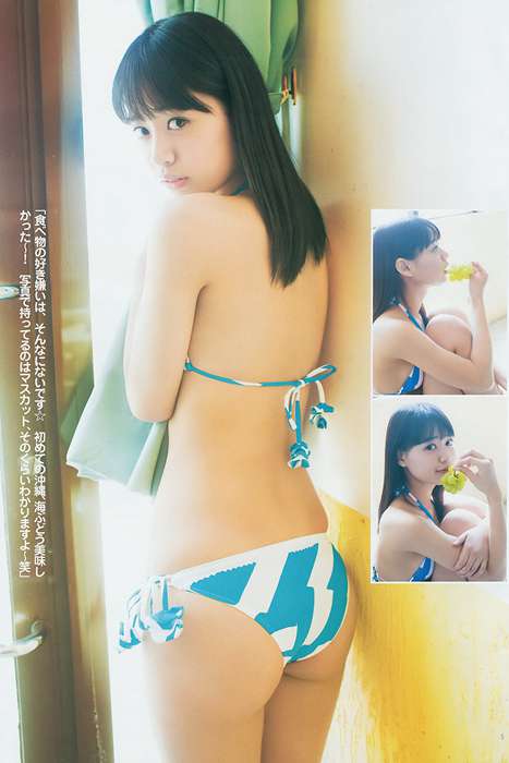 [Weekly Young Jump]ID0158 2014 No.25 木元みずき