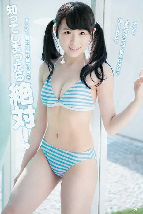 [Weekly Young Jump]ID0213 2015.06 No.27 島崎遥香 佐々木優佳里 [32P20M]