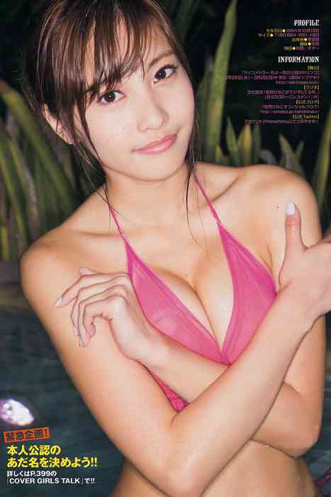 [young magazine性感写真杂志]ID0010 2014 No.12 佐野ひなこ 筧美和子