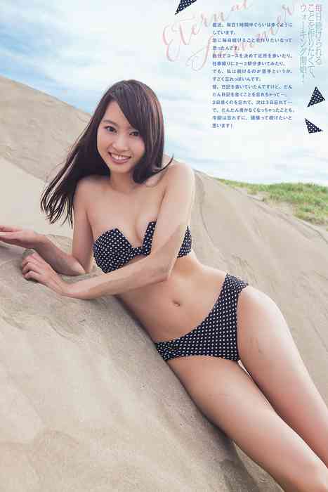 [young magazine性感写真杂志]ID0059 2015 No.39 山下永夏 [7P4.3M]